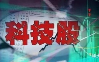A股最大科技股 A股科技龙头50强全名单出炉 胜率高达80%！机构重仓超3400亿 未来有望高增长股是它们