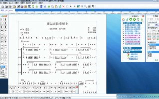 有没有唱简谱软件下载 在有歌谱的情况下，有哪些可以AI演唱的APP？