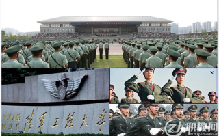军事科技学院 3所新组建的军校将招生！什么来头？培养什么军事人才？一文读懂