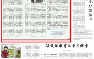 启迪清华科技园 聚变：从“清华启迪”到“中国启迪”