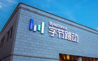 中航字幕软件下载 字节跳动50亿购置在京首个办公地，数千名员工已入驻