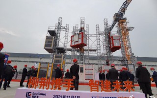 广西建机重工科技有限公司 2022年全球工程机械企业50强：中国十家上榜，徐工全球第三