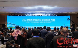 上海域游科技 商南举行高质量发展招商推介大会暨重点项目签约仪式