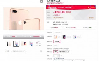 一度科技 新款iPhone最高减2500元！二连板朝阳科技一度跌停，苹果概念板块震荡回调