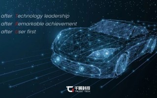 星巴斯科技 飞特巴斯A轮融资，投资方为亦庄国投