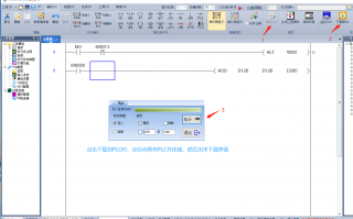 横河plc编程软件下载 化工行业DCS与PLC成本分析