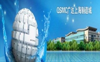 上海广达科技 上海松江“中国芯”60年发展简史