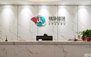 湖南易净环保科技有限公司 湖南易净取得一种模块化智慧污水处理管理系统专利