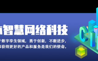 三体科技有限公司 三体智慧网络科技申请基于BIM与数字孪生的物业经营预测系统专利，拥有精准预测能力