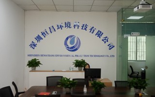 深圳恒昌科技 怀化市洪江恒昌锗业科技申请便于取出的锗单晶热压装置专利，避免了热压后材料与槽体发生粘连