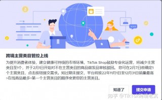 tk高科技 8年实操老师傅揭幕曝光骗子最多的跨境平台TK
