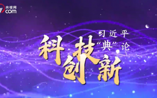 习科技 以科技为动力，培养新时代人才