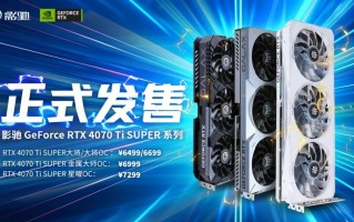 影驰显卡管理软件 一键性能优化！Nvidia APP测试版更新！