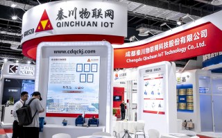 沃特科技有限公司 秦川物联：终止重大资产重组事项