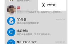 qq加群的软件手机版下载 “社区疫苗中心”申请加好友？千万警惕