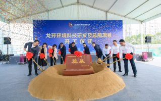 南通 环保科技 公司 南通龙环环境科技有限公司成立，注册资本500万人民币