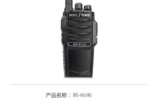 堡利斯通bs-6写频软件下载 全国插卡对讲机：堡利斯通让你轻松告别距离限制