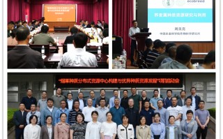 烟草科技周 安徽省烟草学会联合省通信学会举办“量子信息技术及产业化”科技专题讲座