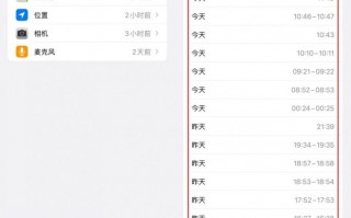 什么软件检测苹果手机 苹果手机自检功能在哪里