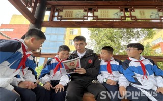 成都青象科技 西南政法大学的“青言青语”，是什么？