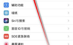 ios手机如何信任软件 苹果手机信任应用或设备问题解决指南