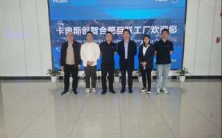 合肥领智物联科技有限公司 佛山领智物联科技取得锁附装置专利，提高了锁附的效率和生产效率