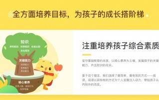 书声科技叫叫 四川成都：叫叫与一线教育者共探科技教育融合新范式
