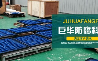 巨华电子科技 江苏巨华防腐申请四氟防腐喷涂生产线自动吊装专利，能有效避免因夹持机构意外转动导致物体晃动滑落