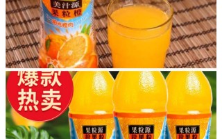 典识科技 “全典牛奶”“橙果粒”……这些山寨食品的坑你踩过吗？