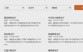 有什么软件可以通过身份证查手机号 快速查询名下手机号及绑定APP