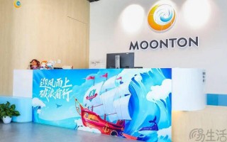 沐童科技 朝夕光年回应向腾讯出售多款游戏：与多个买家商谈，交易尚未敲定