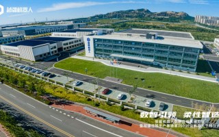 疆河科技 日照经开区：三十而立绽芳华勇立潮头再出发