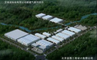 四赫科技 总投资11817亿元 诸暨16个重大项目集中开工