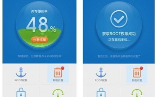 三星手机什么软件刷机软件哪个好用吗 刷机精灵V326发布，支持三星Note 4一键刷机