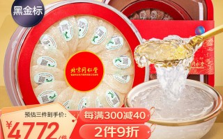 燕窝黑科技 2克燕窝，5分钟“膨胀”80倍，传统滋补出了款黑科技新品