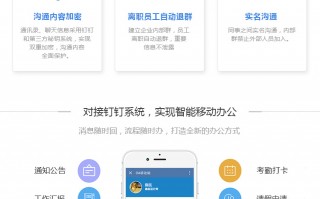 核果科技 核果科技牵手钉钉 共谋企业移动应用市场