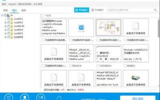 永久删除数据恢复软件下载 万能数据恢复大师怎样彻底删除