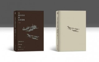 棹远科技 远引旁搜观黄白，半生痴绝梦徽州