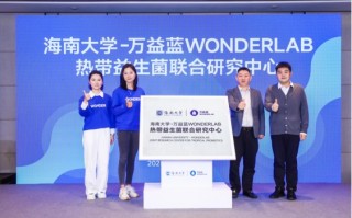 海大科技园 热带益生菌“破茧”记：海大科技园打造科创孵化基地