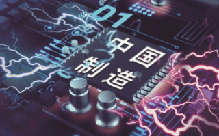 一勤科技 南通勤为半导体取得具有限位结构载带冲模调整装置专利，便于使用者对调整装置进行使用限位以及限位方向调节