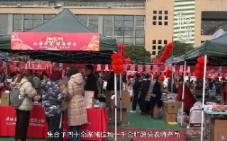 浙江科技学院后勤 浙江科技大学第二届助农年货节，年味拉满！