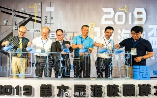 台湾创意科技 两岸共话新质文创 科技赋能汇集力量——创意力量大讲堂在杭成功举办