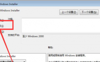 w7禁止自动安装软件下载 win7自动安装设备限制步骤