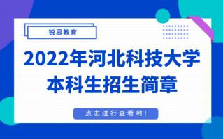 河北科技大学自考 最新消息！2025年上半年河北省高等教育自学考试理论课程报考公告今日发布