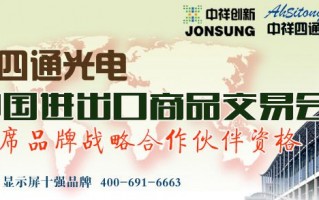 深圳中祥科技 中祥科技2022年半年度亏损28455万元 亏损同比扩大884%