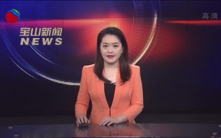 华中科技园 强强联手，促进科技创新发展！上海华中科技大学科技园正式落户宝山